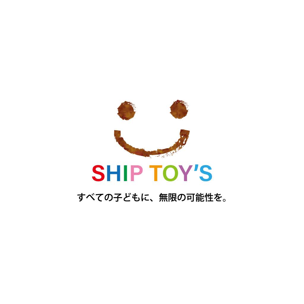 SHIP TOY'S — すべての子どもに、無限の可能性を。